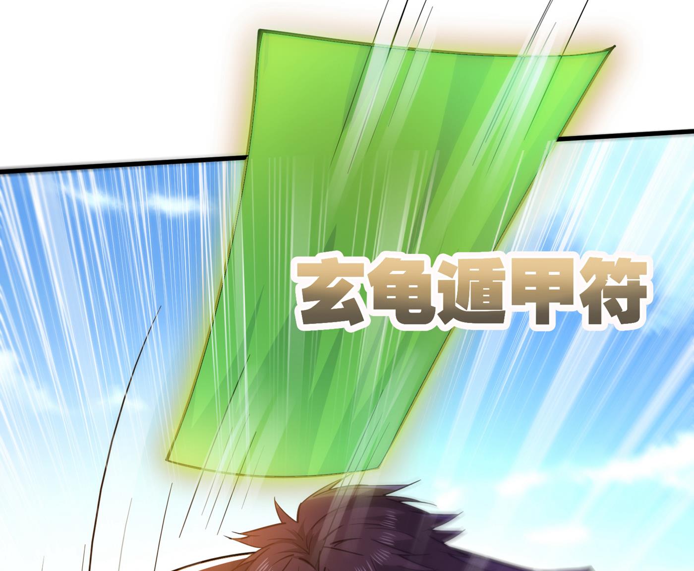 最强神医混都市韩漫全集-第172话 可以力压华夏医学了无删减无遮挡章节图片 