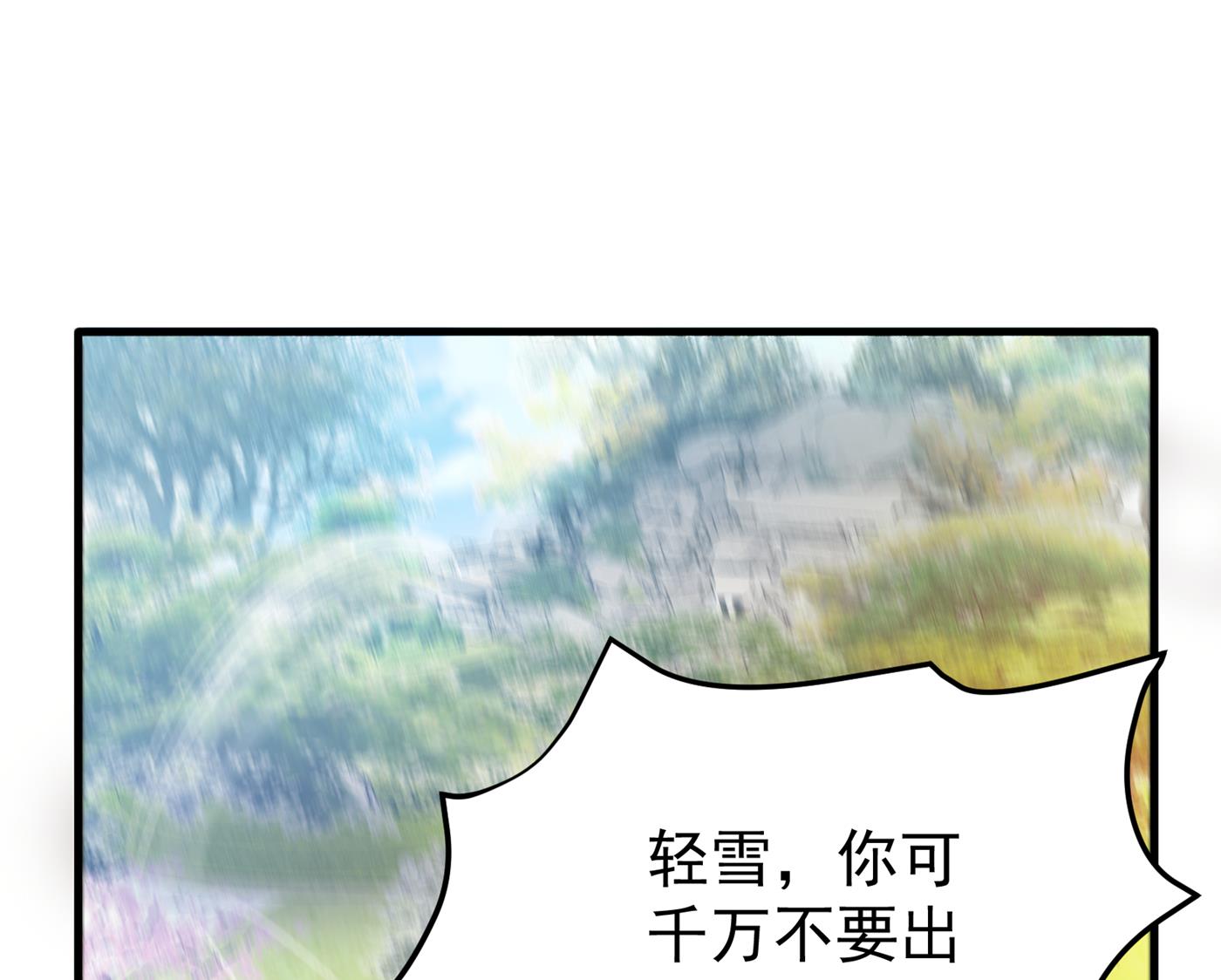 最强神医混都市韩漫全集-第173话 他治不好这病！无删减无遮挡章节图片 