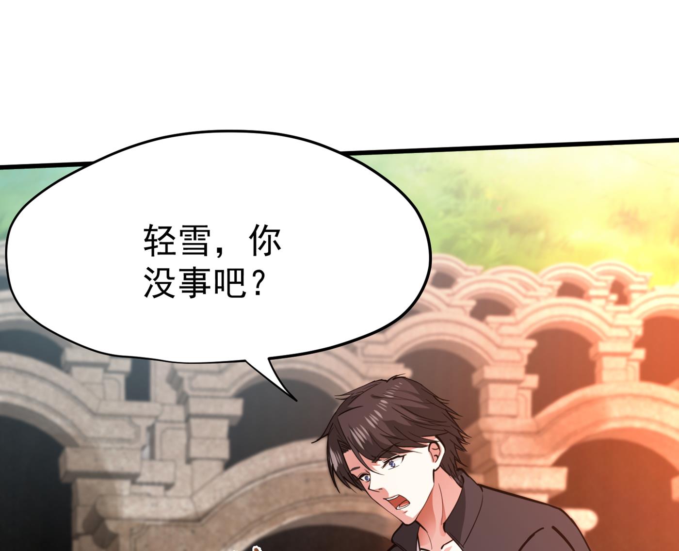 最强神医混都市韩漫全集-第173话 他治不好这病！无删减无遮挡章节图片 