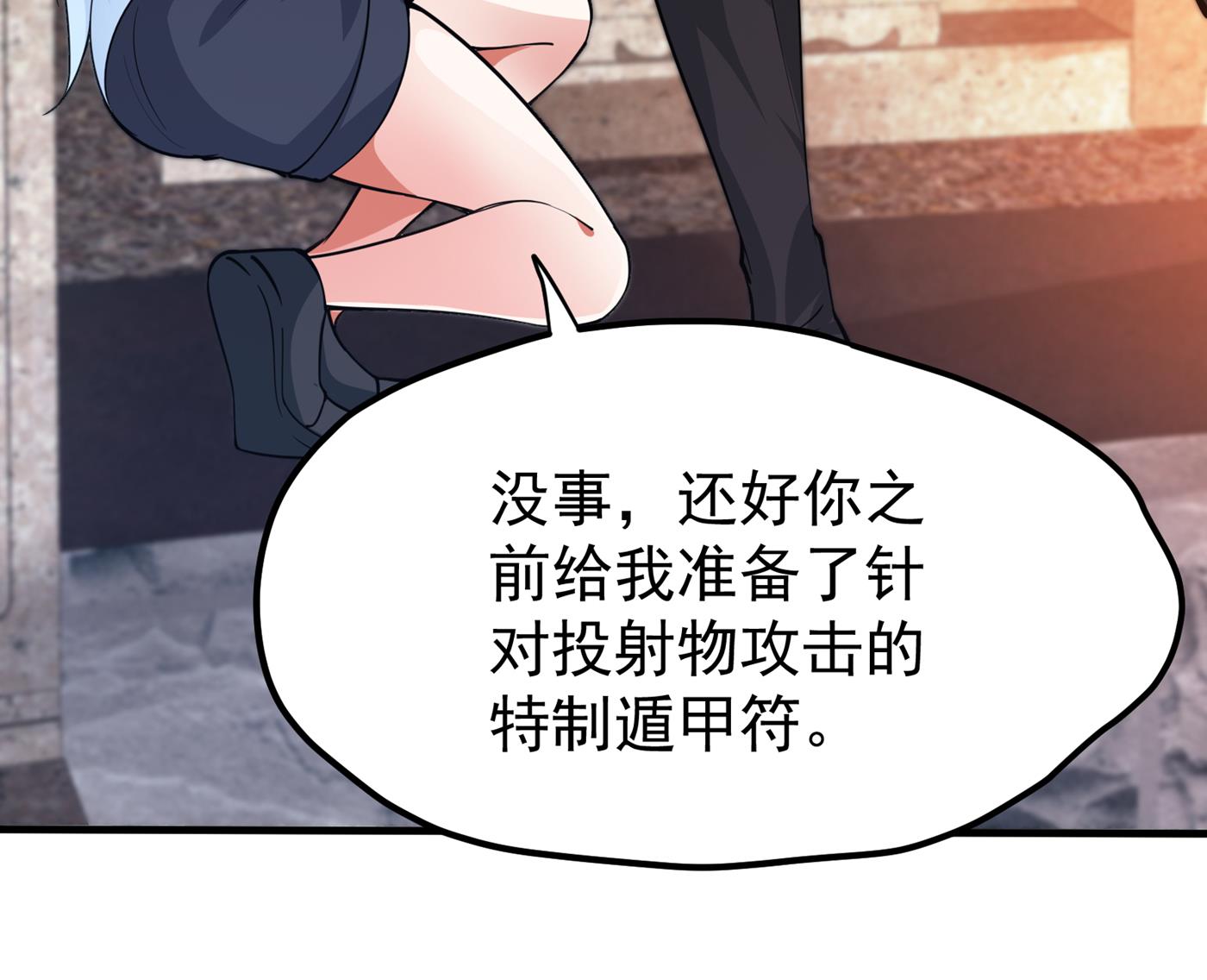 最强神医混都市韩漫全集-第173话 他治不好这病！无删减无遮挡章节图片 