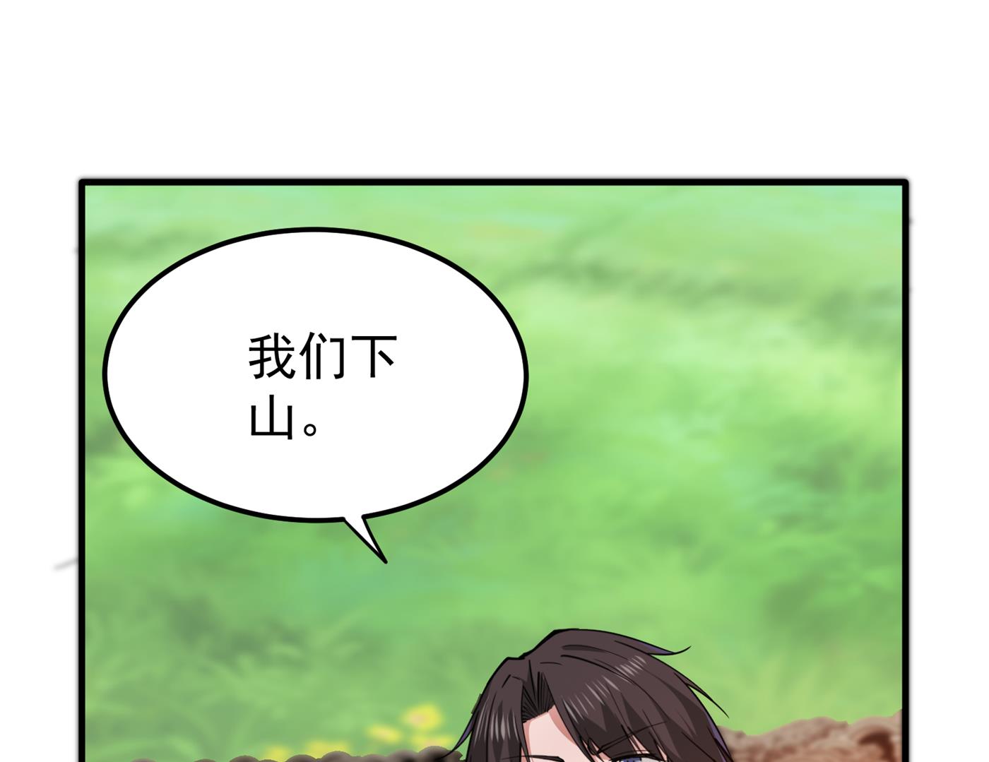 最强神医混都市韩漫全集-第173话 他治不好这病！无删减无遮挡章节图片 