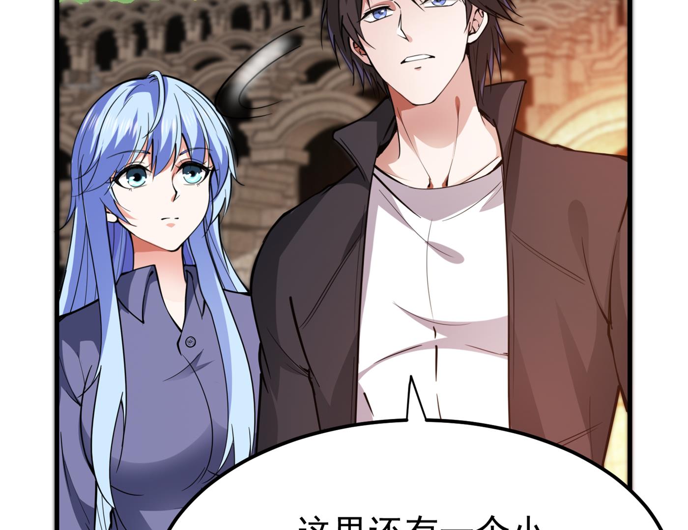 最强神医混都市韩漫全集-第173话 他治不好这病！无删减无遮挡章节图片 