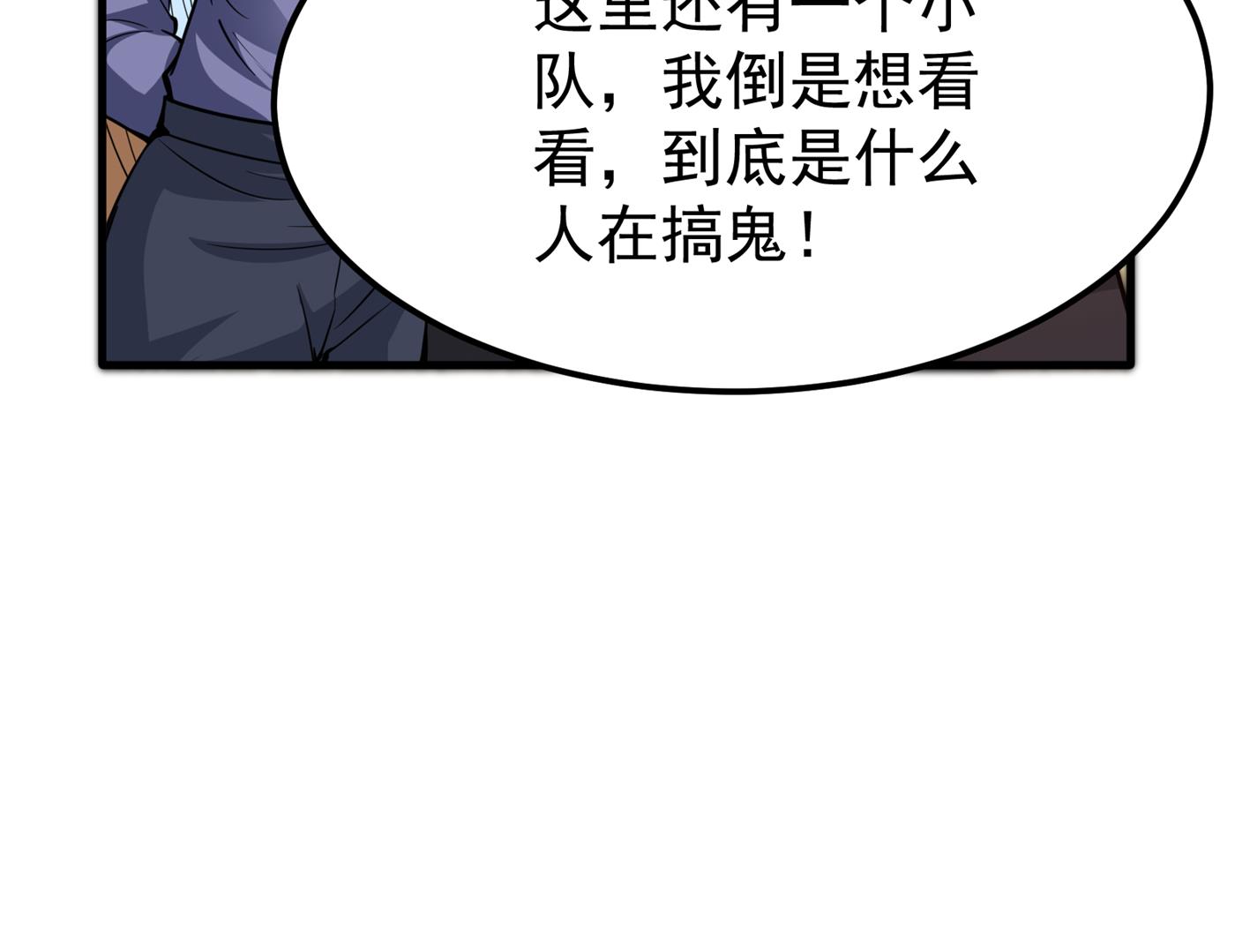 最强神医混都市韩漫全集-第173话 他治不好这病！无删减无遮挡章节图片 