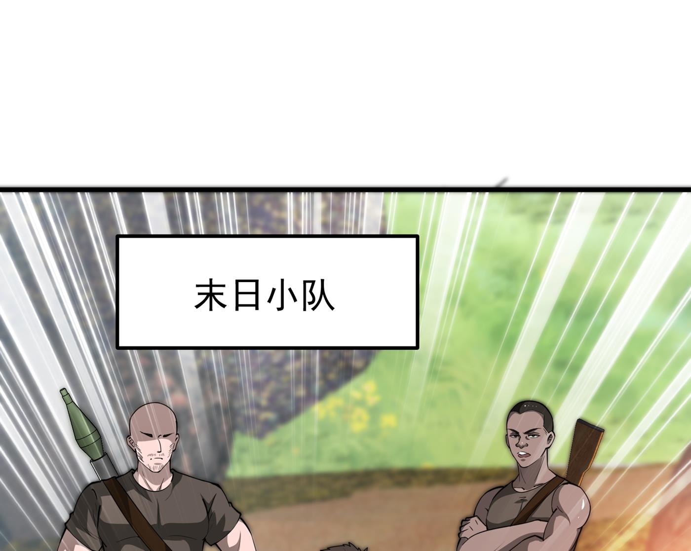 最强神医混都市韩漫全集-第173话 他治不好这病！无删减无遮挡章节图片 