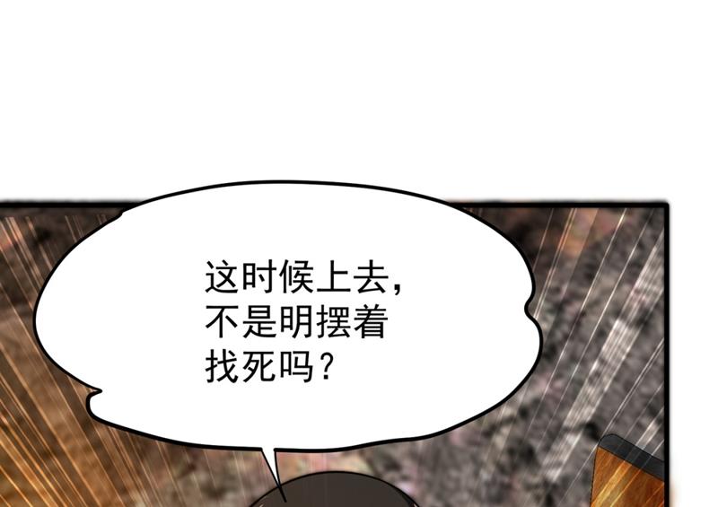 最强神医混都市韩漫全集-第173话 他治不好这病！无删减无遮挡章节图片 