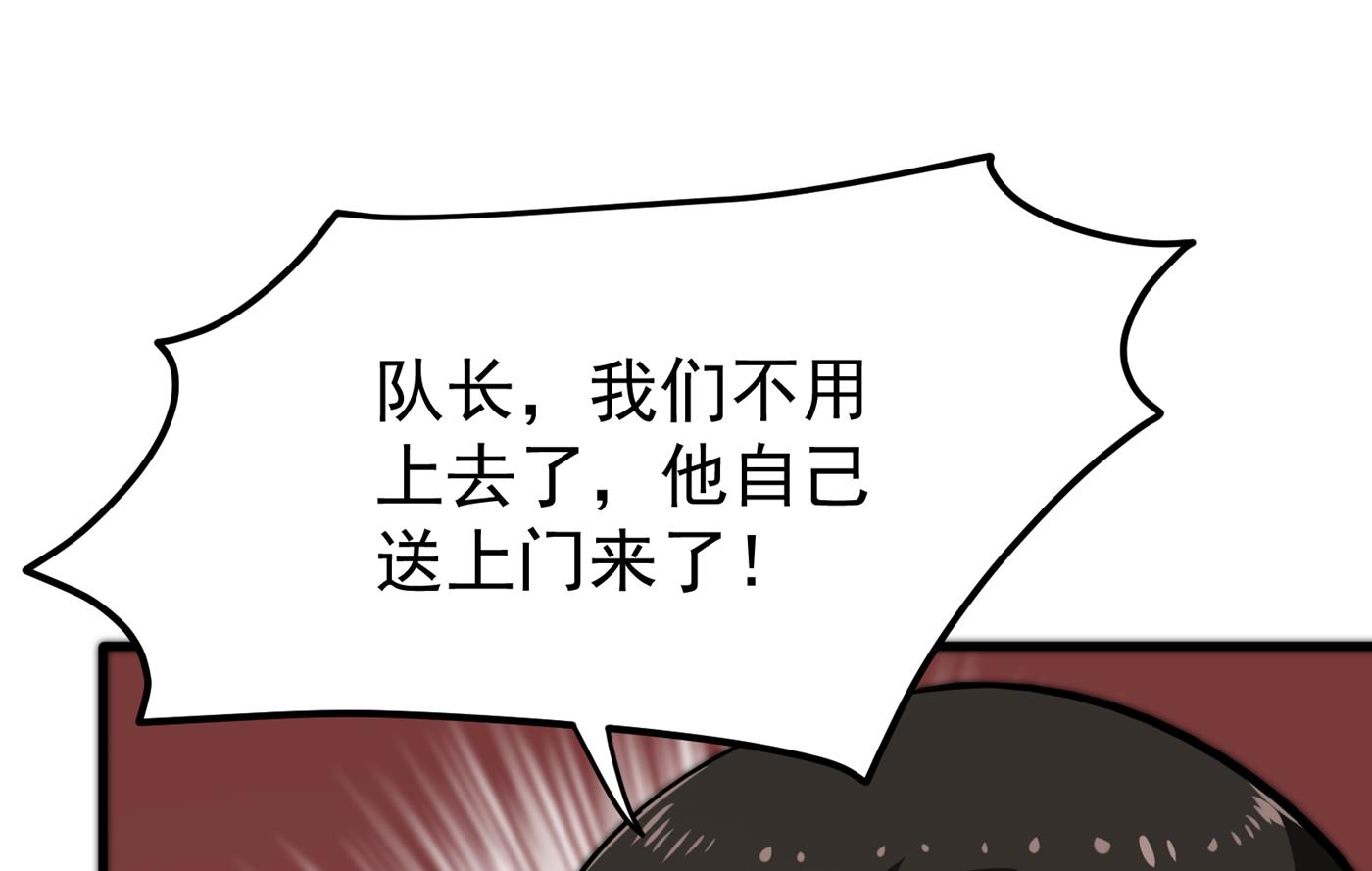 最强神医混都市韩漫全集-第173话 他治不好这病！无删减无遮挡章节图片 
