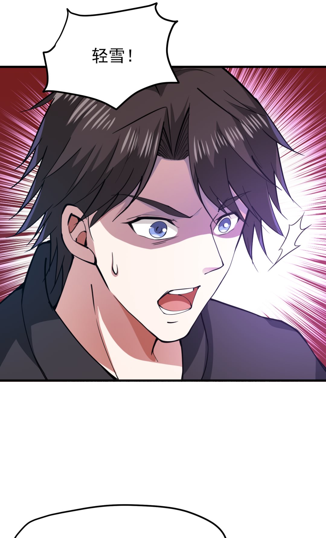 最强神医混都市韩漫全集-第173话 他治不好这病！无删减无遮挡章节图片 