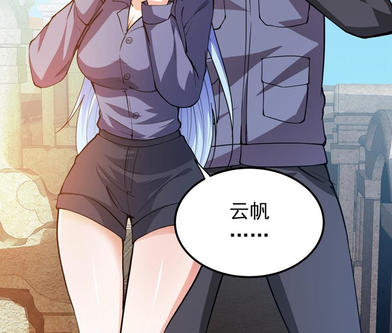 最强神医混都市韩漫全集-第173话 他治不好这病！无删减无遮挡章节图片 