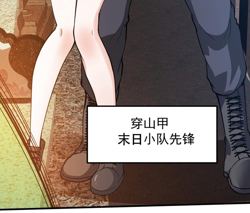 最强神医混都市韩漫全集-第173话 他治不好这病！无删减无遮挡章节图片 