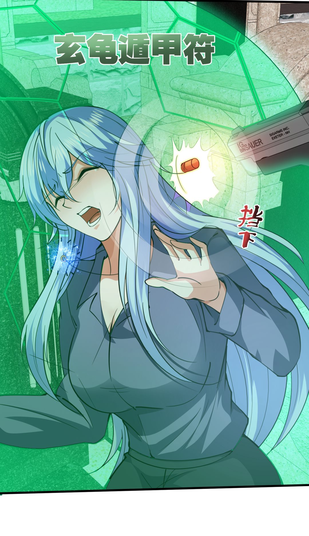 最强神医混都市韩漫全集-第173话 他治不好这病！无删减无遮挡章节图片 