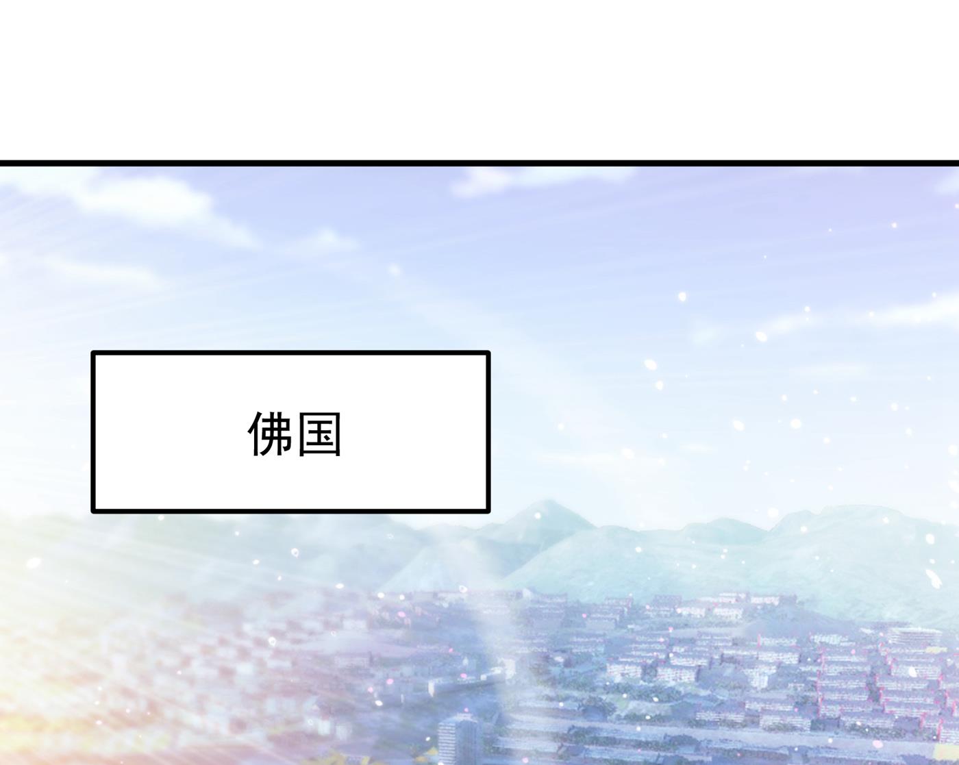 最强神医混都市韩漫全集-第174话 借刀杀人？无删减无遮挡章节图片 