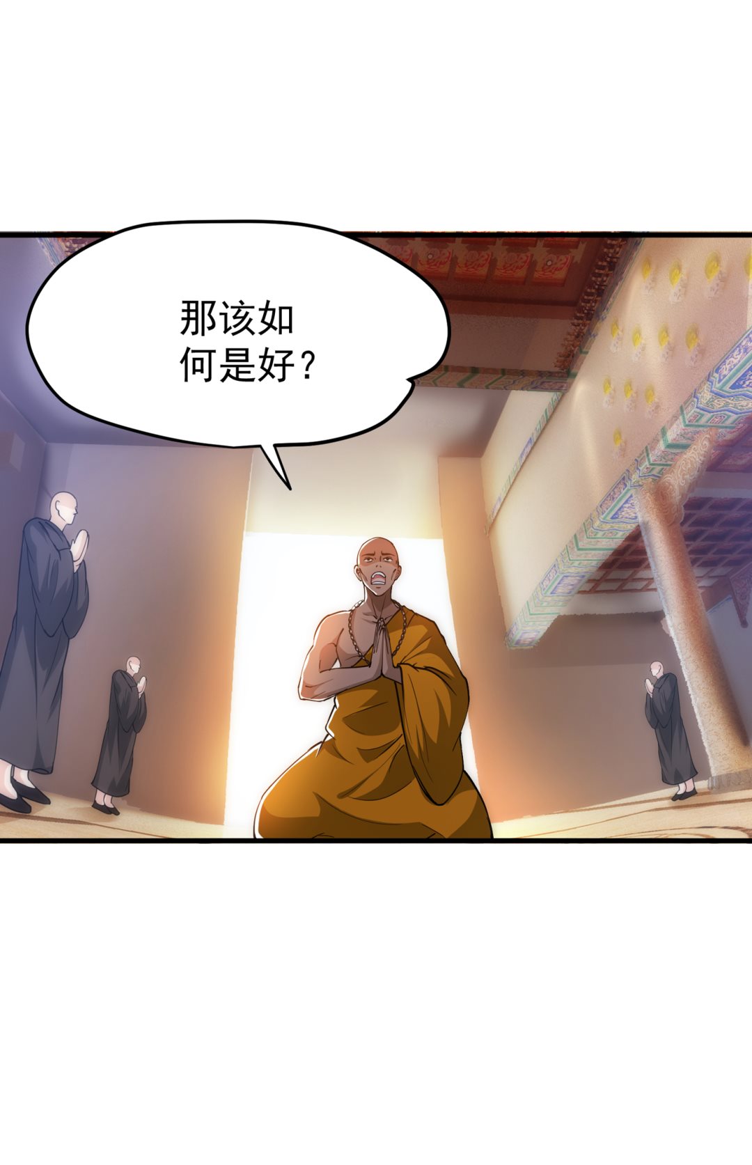 最强神医混都市韩漫全集-第174话 借刀杀人？无删减无遮挡章节图片 