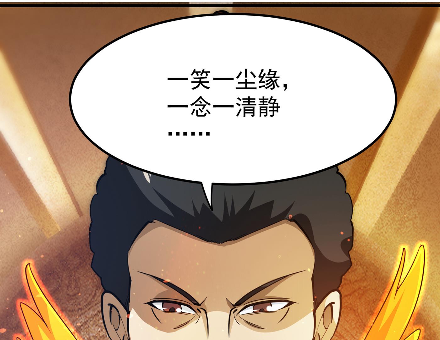 最强神医混都市韩漫全集-第174话 借刀杀人？无删减无遮挡章节图片 