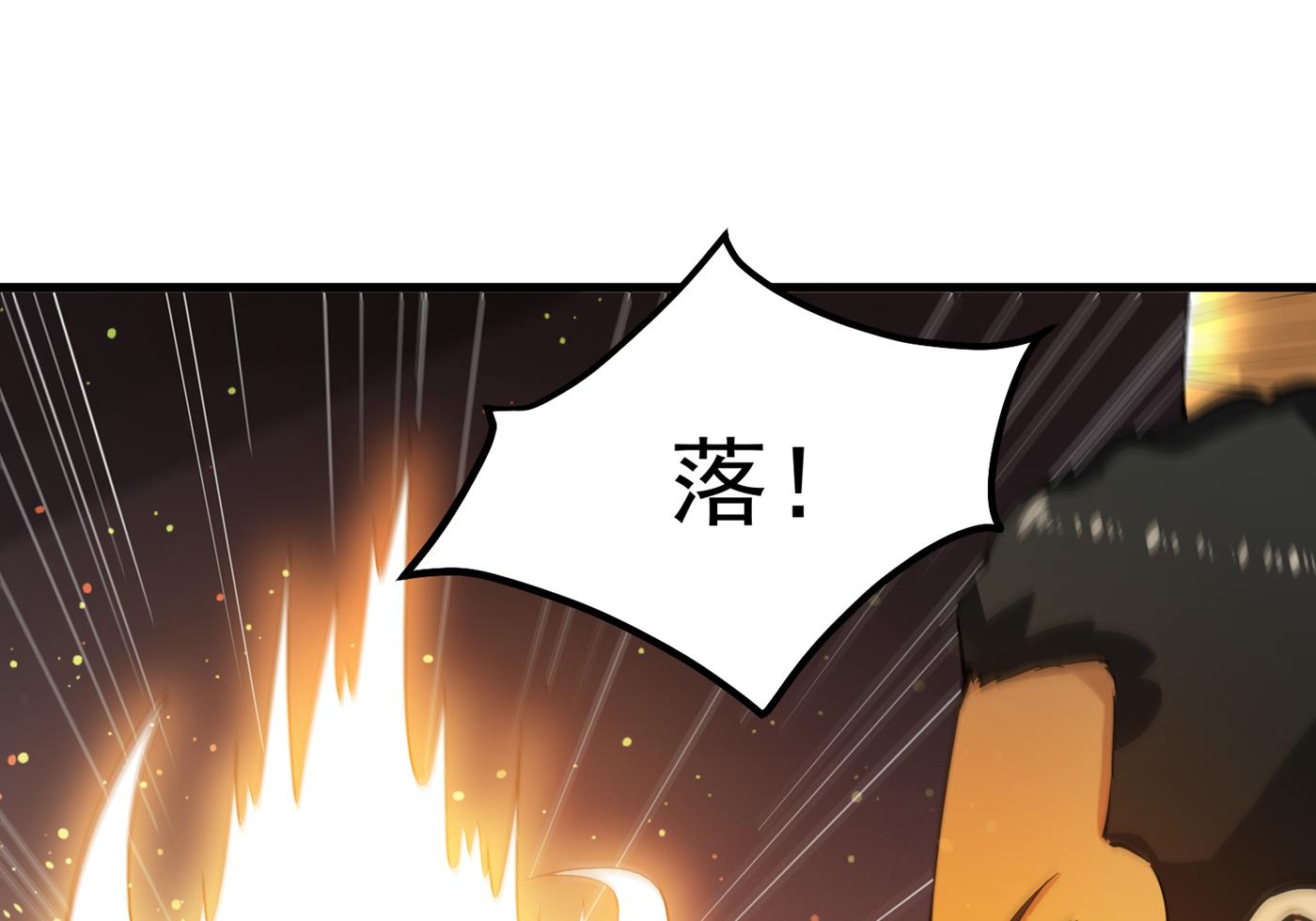 最强神医混都市韩漫全集-第174话 借刀杀人？无删减无遮挡章节图片 