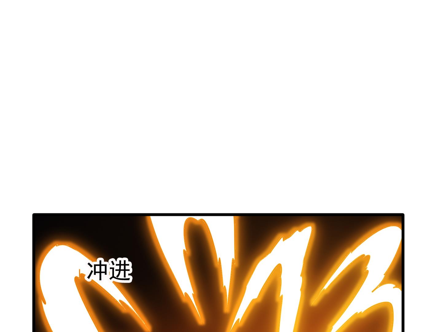 最强神医混都市韩漫全集-第174话 借刀杀人？无删减无遮挡章节图片 