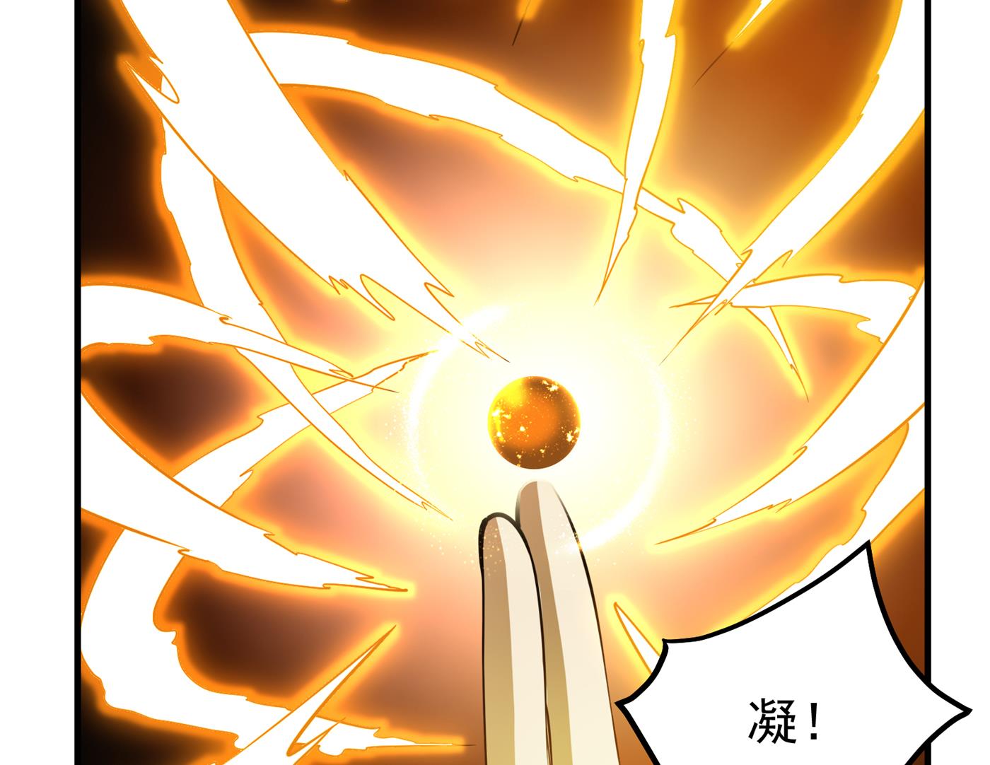 最强神医混都市韩漫全集-第174话 借刀杀人？无删减无遮挡章节图片 