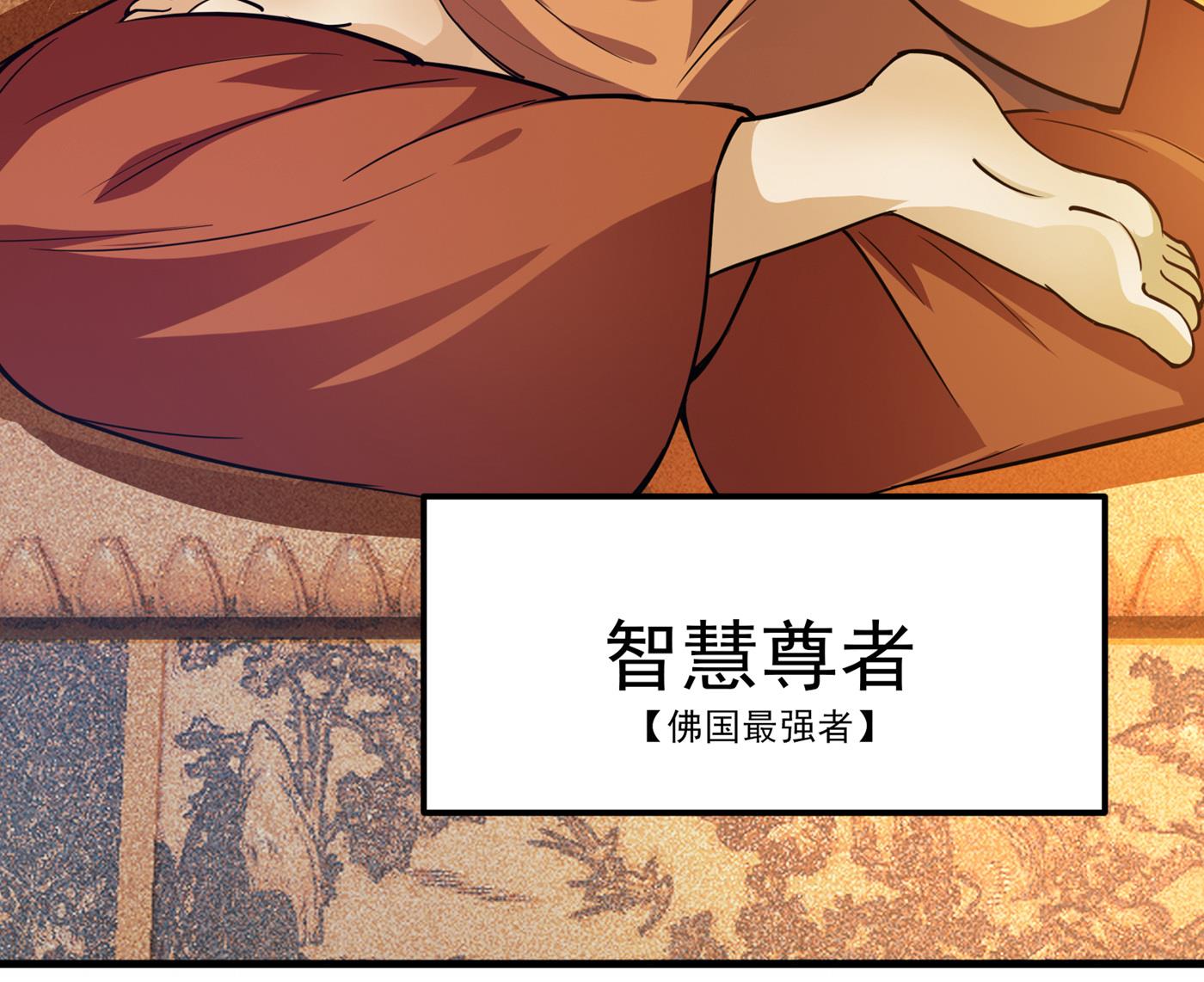 最强神医混都市韩漫全集-第174话 借刀杀人？无删减无遮挡章节图片 