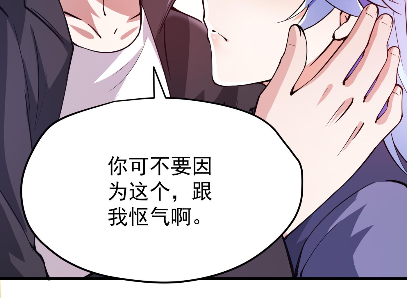 最强神医混都市韩漫全集-第175话 当我是吃素的吗无删减无遮挡章节图片 