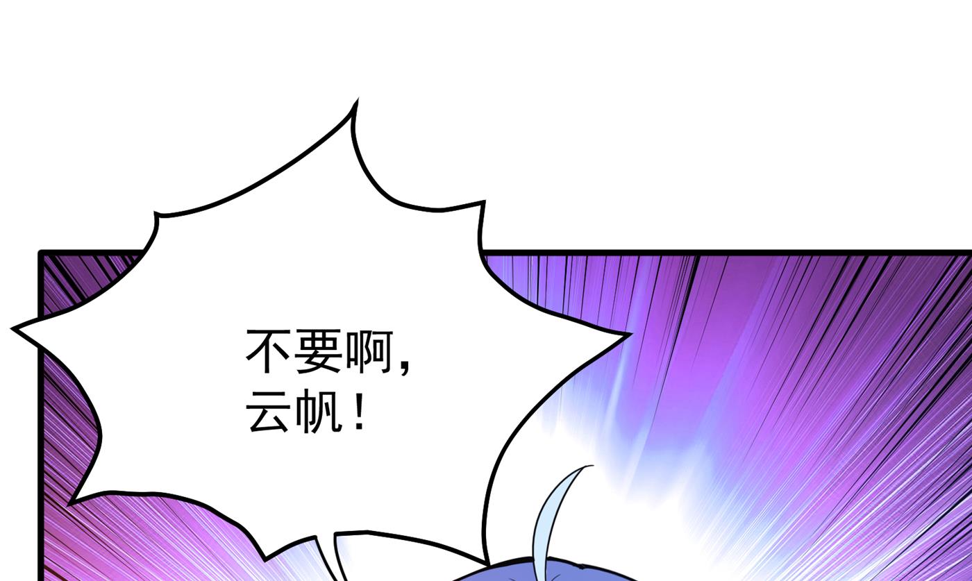 最强神医混都市韩漫全集-第175话 当我是吃素的吗无删减无遮挡章节图片 