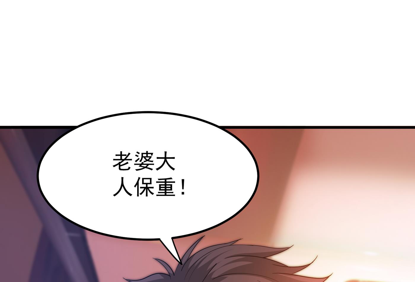 最强神医混都市韩漫全集-第175话 当我是吃素的吗无删减无遮挡章节图片 