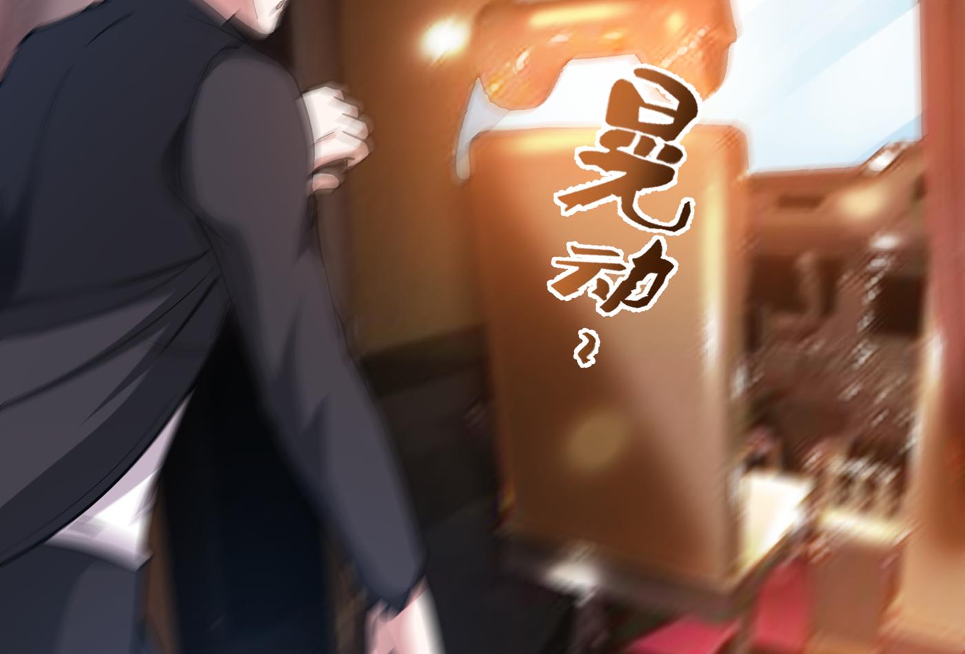 最强神医混都市韩漫全集-第175话 当我是吃素的吗无删减无遮挡章节图片 