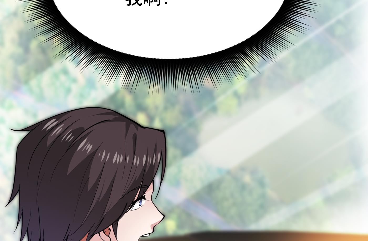最强神医混都市韩漫全集-第175话 当我是吃素的吗无删减无遮挡章节图片 