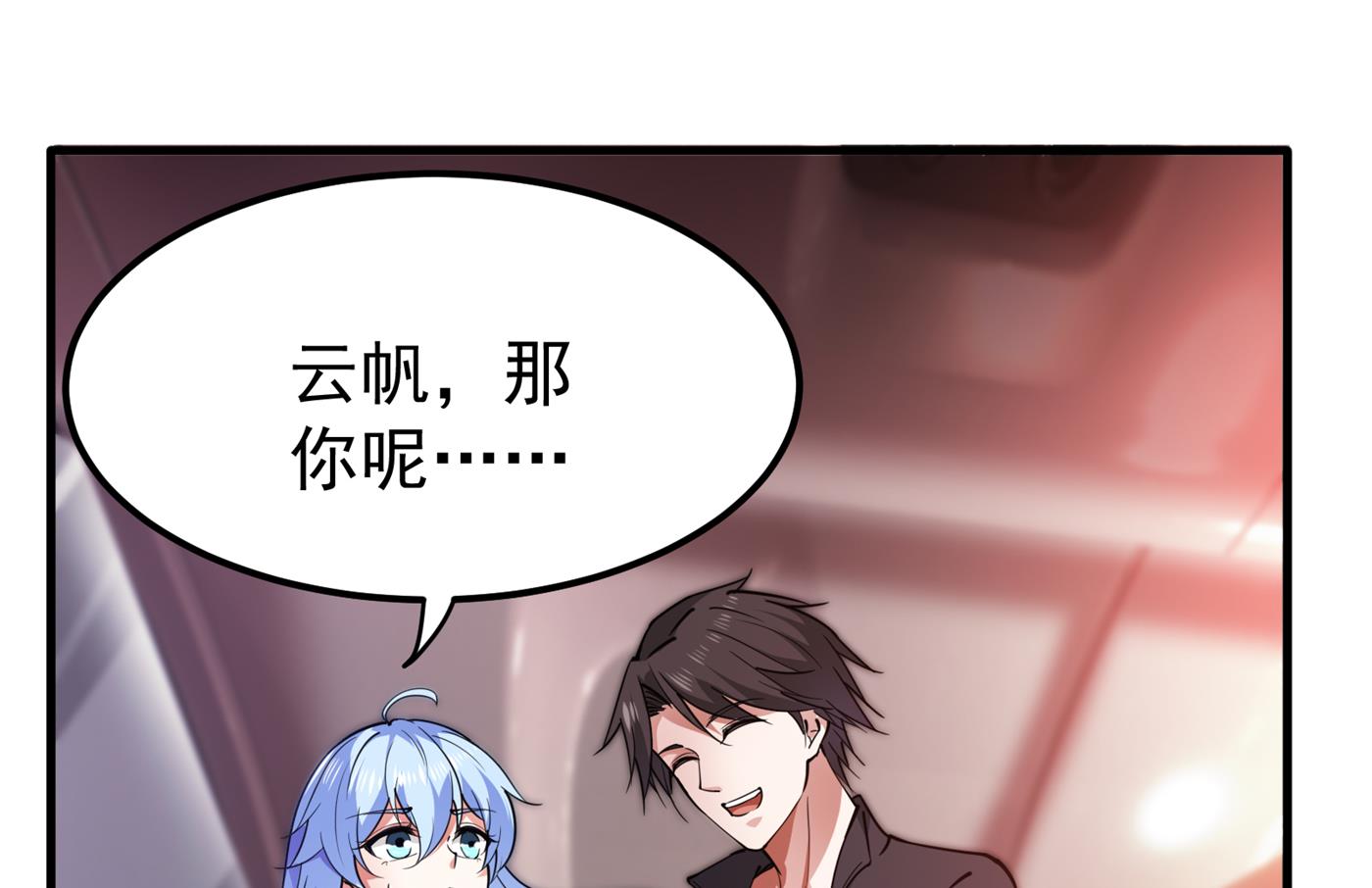 最强神医混都市韩漫全集-第175话 当我是吃素的吗无删减无遮挡章节图片 
