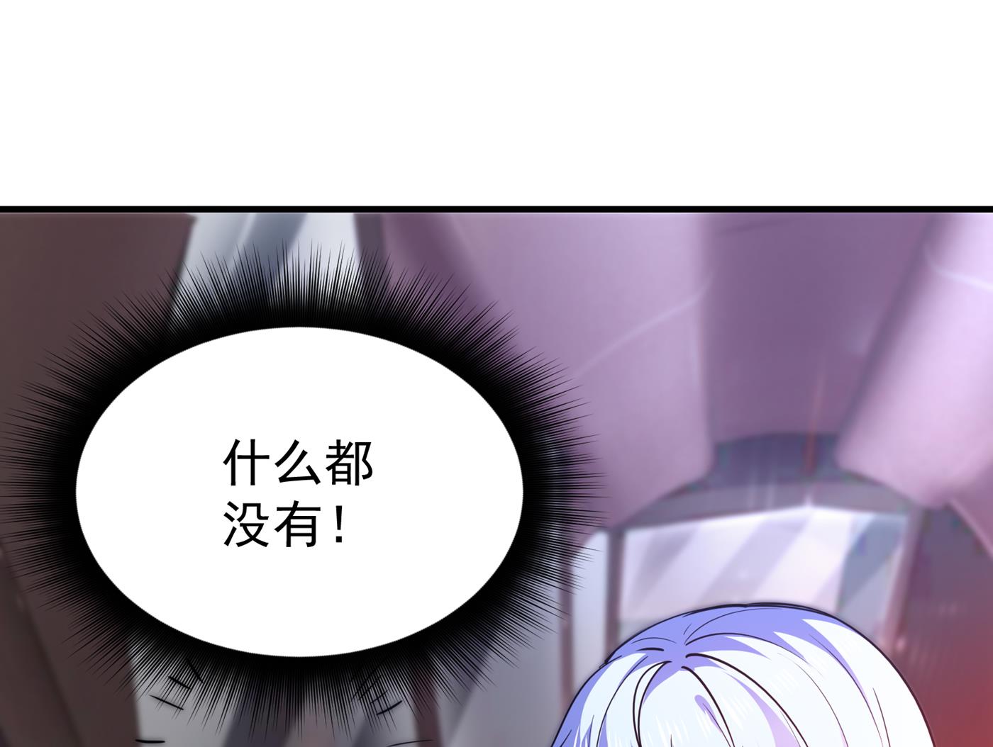 最强神医混都市韩漫全集-第175话 当我是吃素的吗无删减无遮挡章节图片 