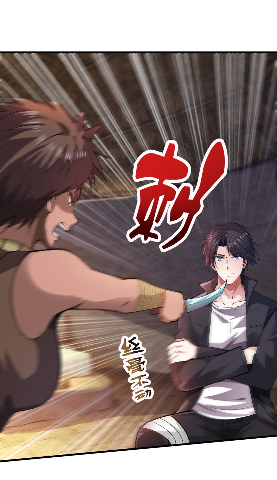 最强神医混都市韩漫全集-第177话 只有一人能活？无删减无遮挡章节图片 