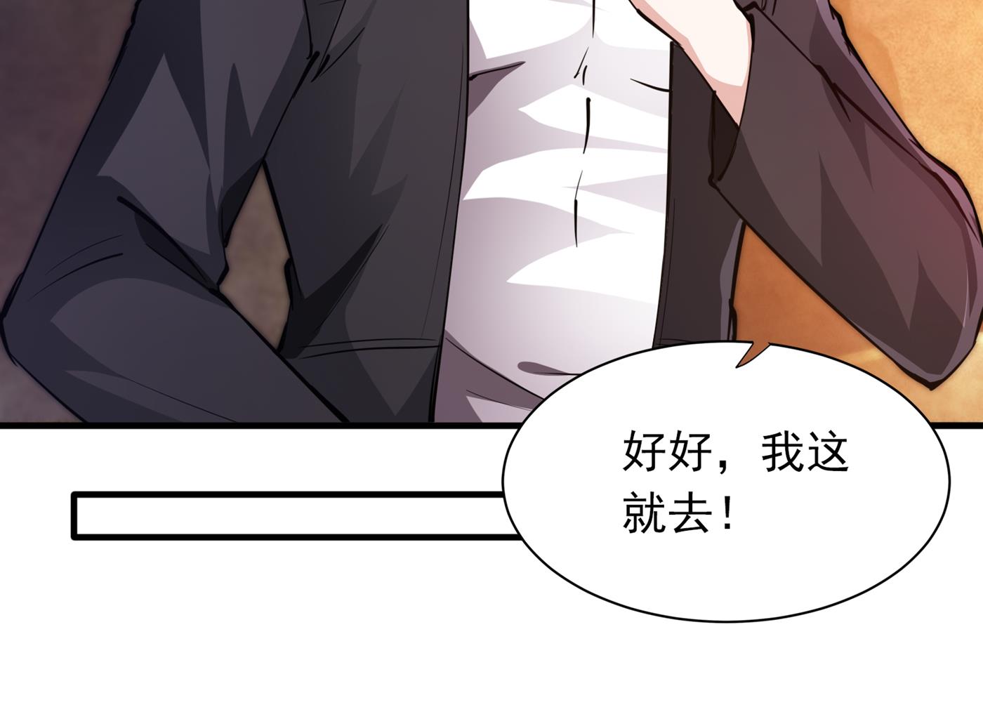 最强神医混都市韩漫全集-第177话 只有一人能活？无删减无遮挡章节图片 