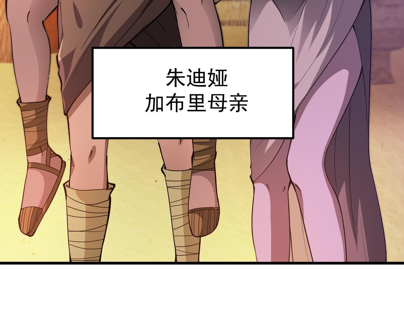 最强神医混都市韩漫全集-第177话 只有一人能活？无删减无遮挡章节图片 