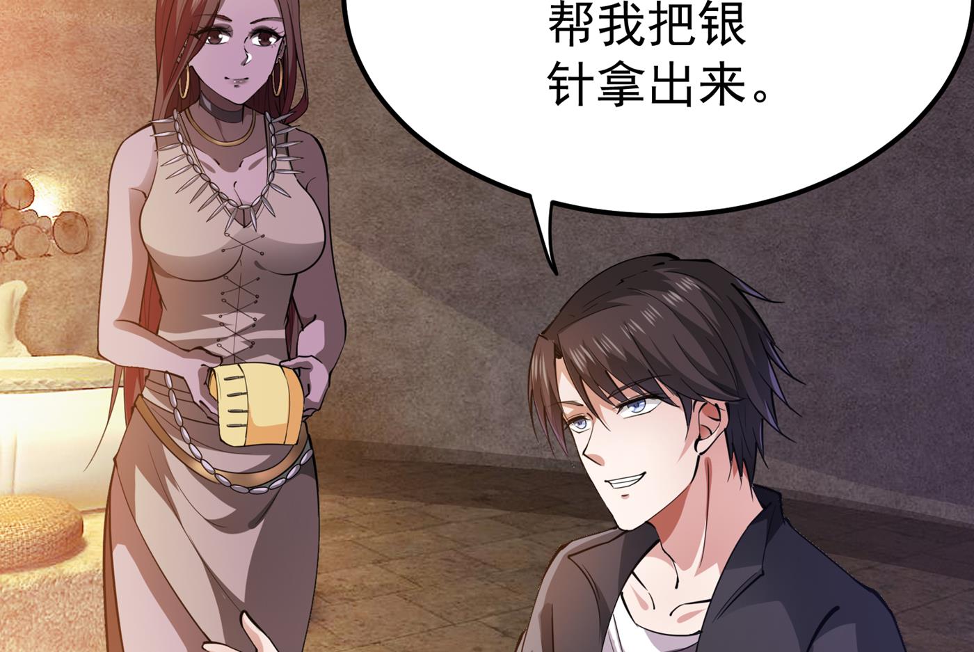 最强神医混都市韩漫全集-第177话 只有一人能活？无删减无遮挡章节图片 
