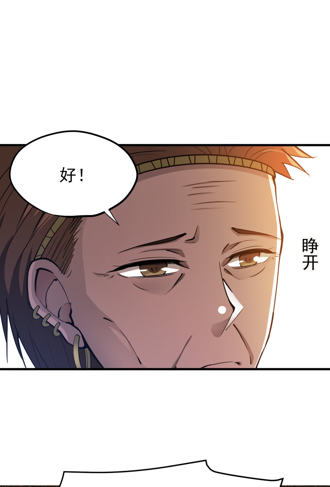 最强神医混都市韩漫全集-第177话 只有一人能活？无删减无遮挡章节图片 