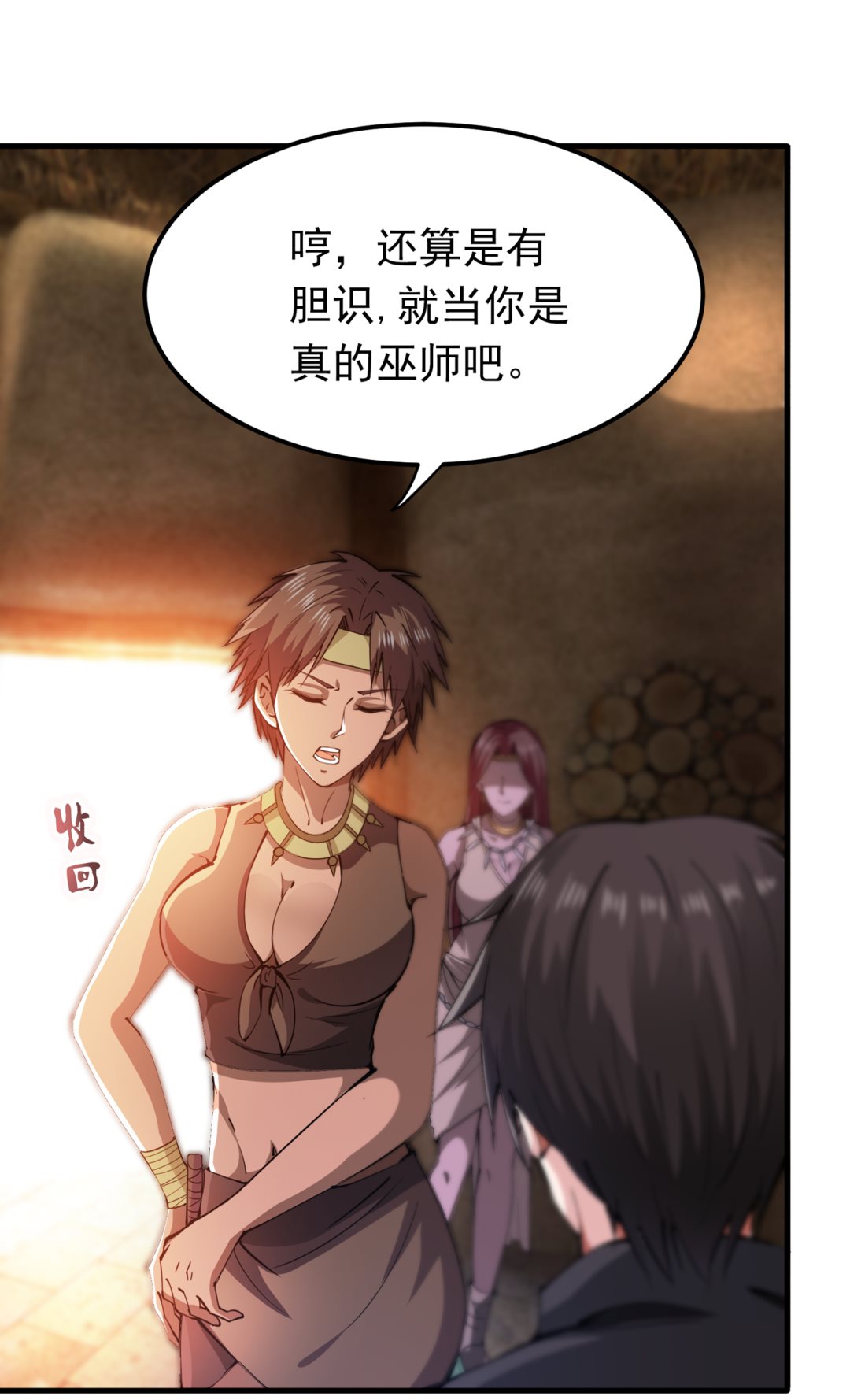 最强神医混都市韩漫全集-第177话 只有一人能活？无删减无遮挡章节图片 