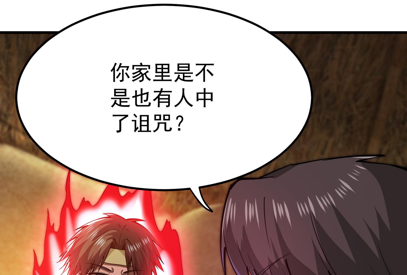 最强神医混都市韩漫全集-第177话 只有一人能活？无删减无遮挡章节图片 