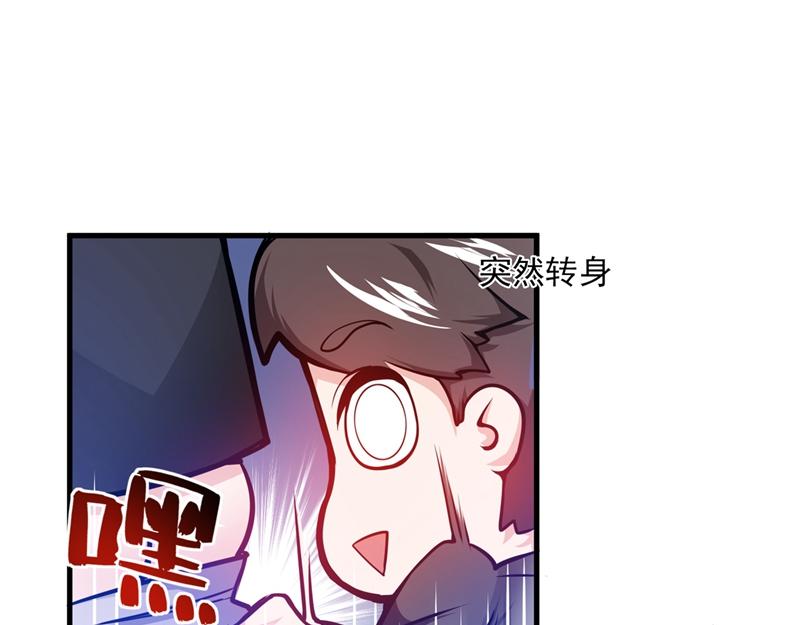 最强神医混都市韩漫全集-第18话 徒手劈出二十亿！无删减无遮挡章节图片 