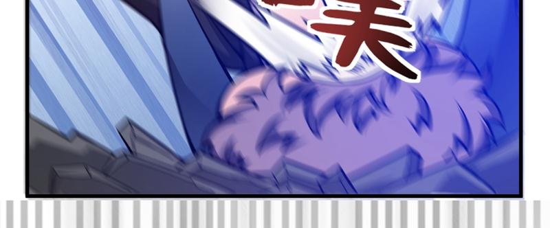 最强神医混都市韩漫全集-第18话 徒手劈出二十亿！无删减无遮挡章节图片 