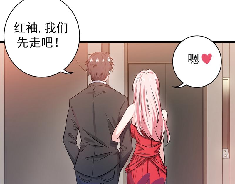 最强神医混都市韩漫全集-第18话 徒手劈出二十亿！无删减无遮挡章节图片 