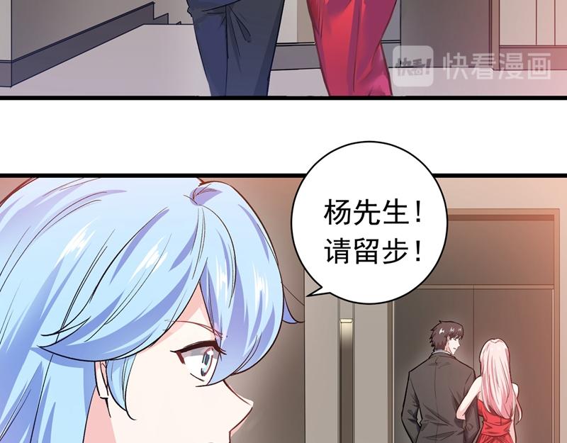最强神医混都市韩漫全集-第18话 徒手劈出二十亿！无删减无遮挡章节图片 