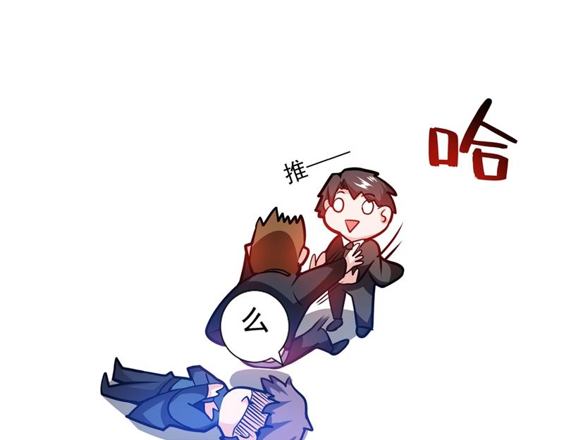 最强神医混都市韩漫全集-第18话 徒手劈出二十亿！无删减无遮挡章节图片 