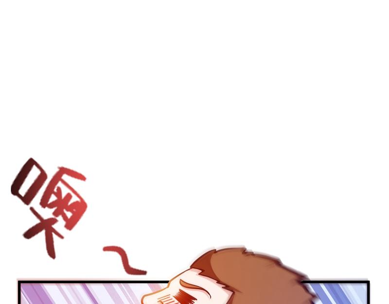 最强神医混都市韩漫全集-第18话 徒手劈出二十亿！无删减无遮挡章节图片 