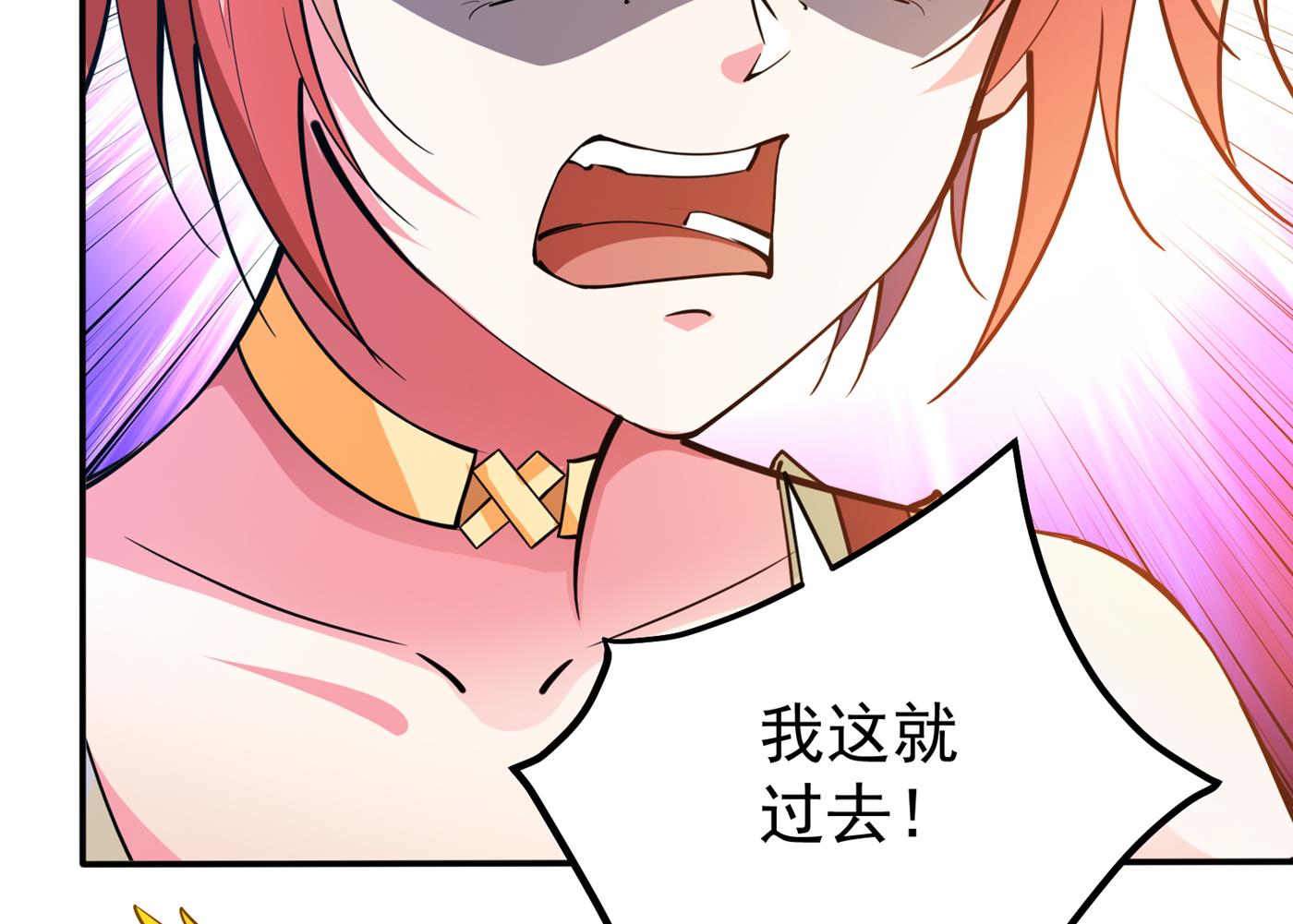 最强神医混都市韩漫全集-第178话 险象环生无删减无遮挡章节图片 