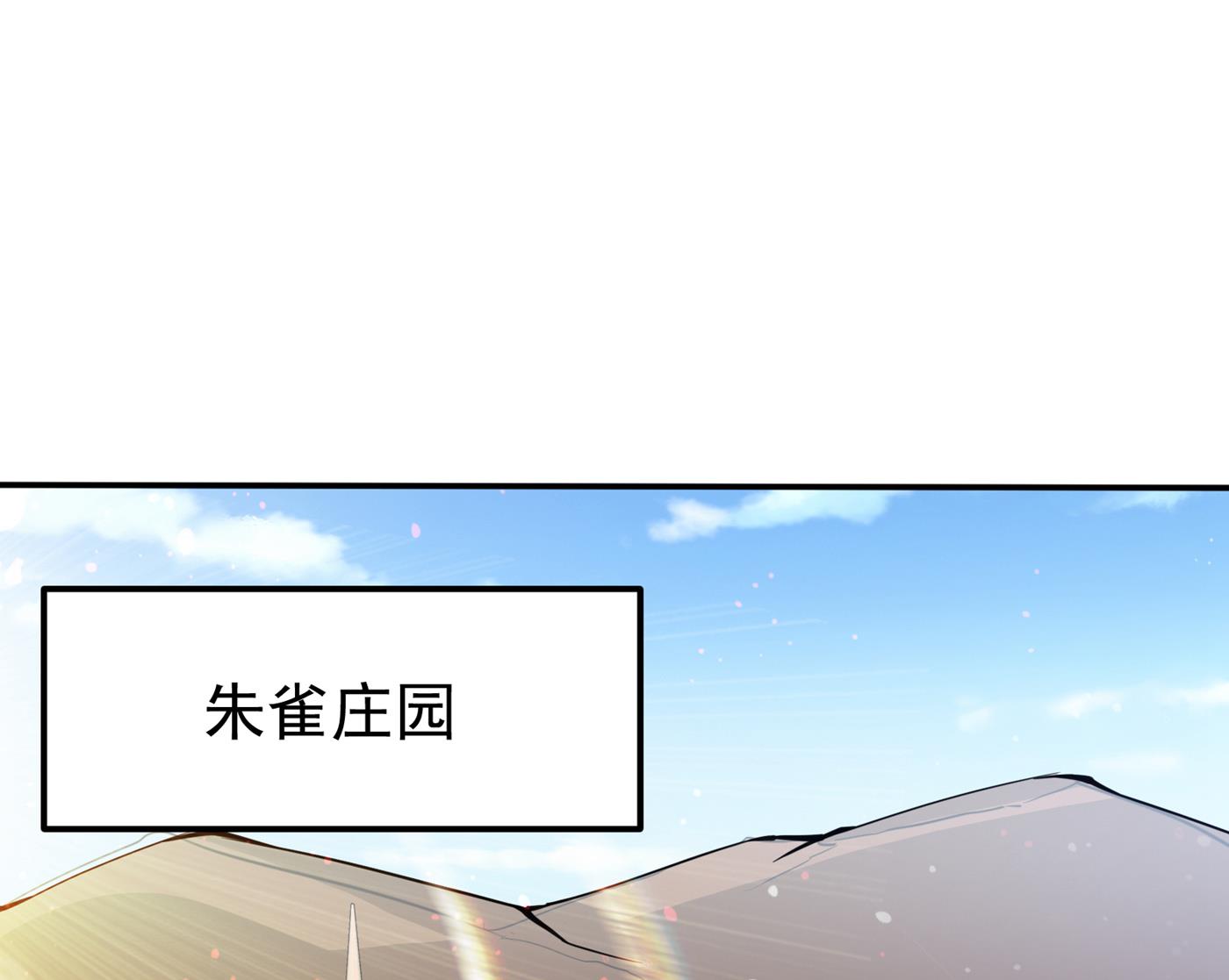 最强神医混都市韩漫全集-第178话 险象环生无删减无遮挡章节图片 