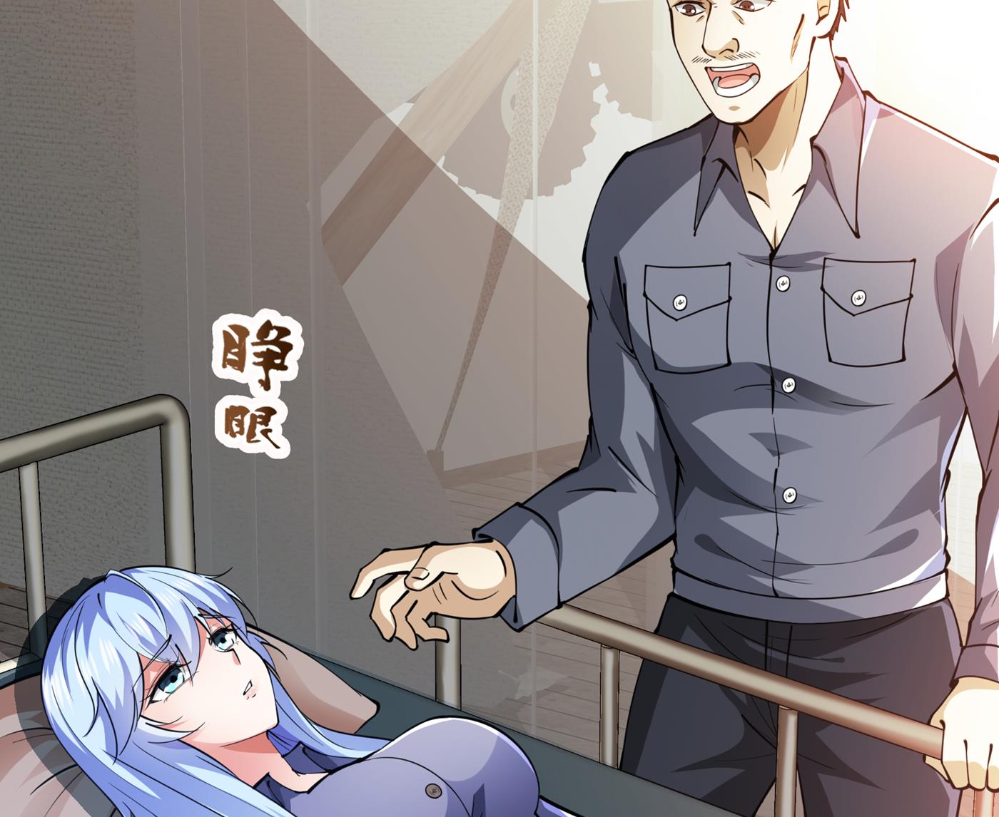 最强神医混都市韩漫全集-第178话 险象环生无删减无遮挡章节图片 