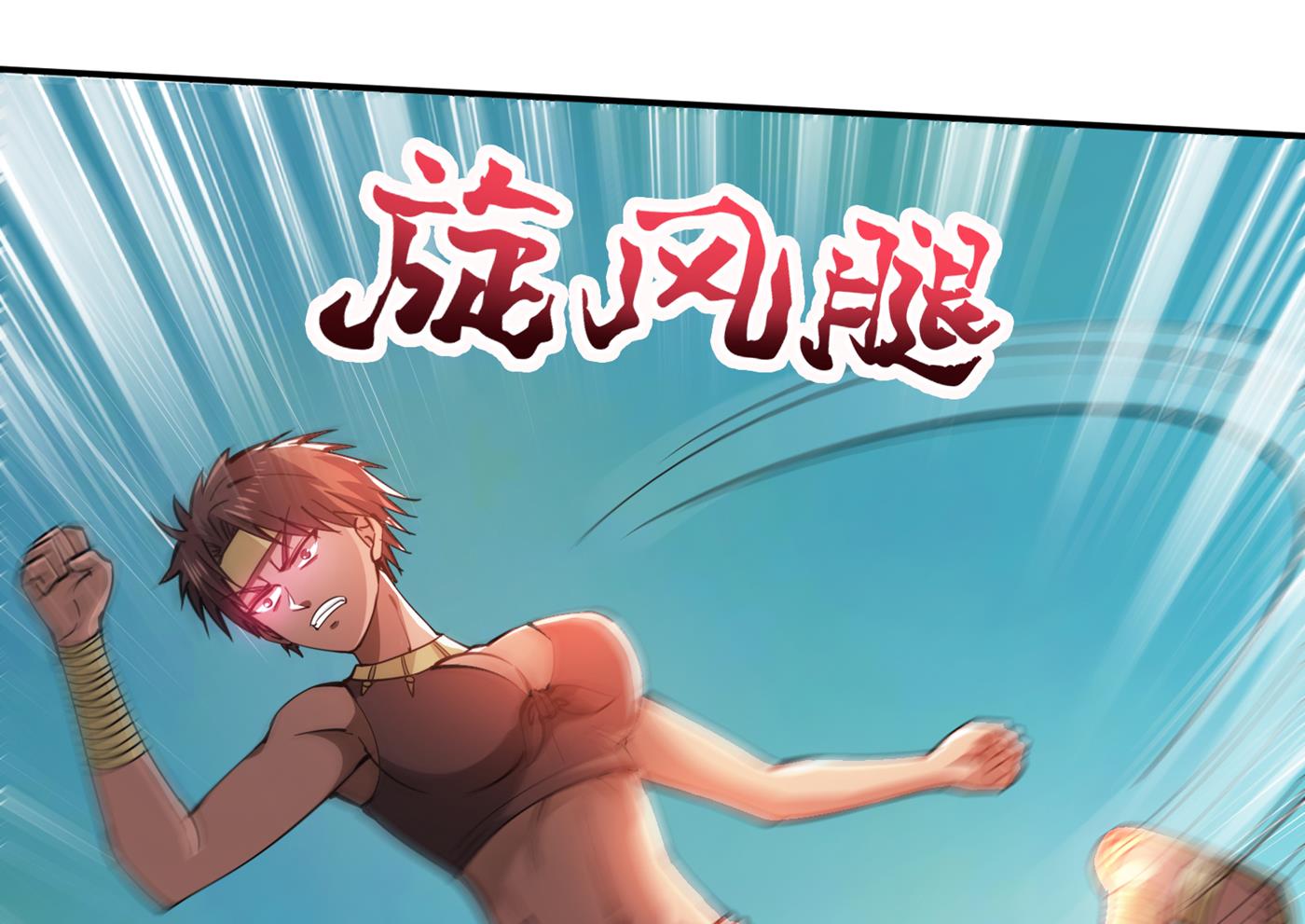 最强神医混都市韩漫全集-第179话 骗吃骗喝冒牌货！？无删减无遮挡章节图片 
