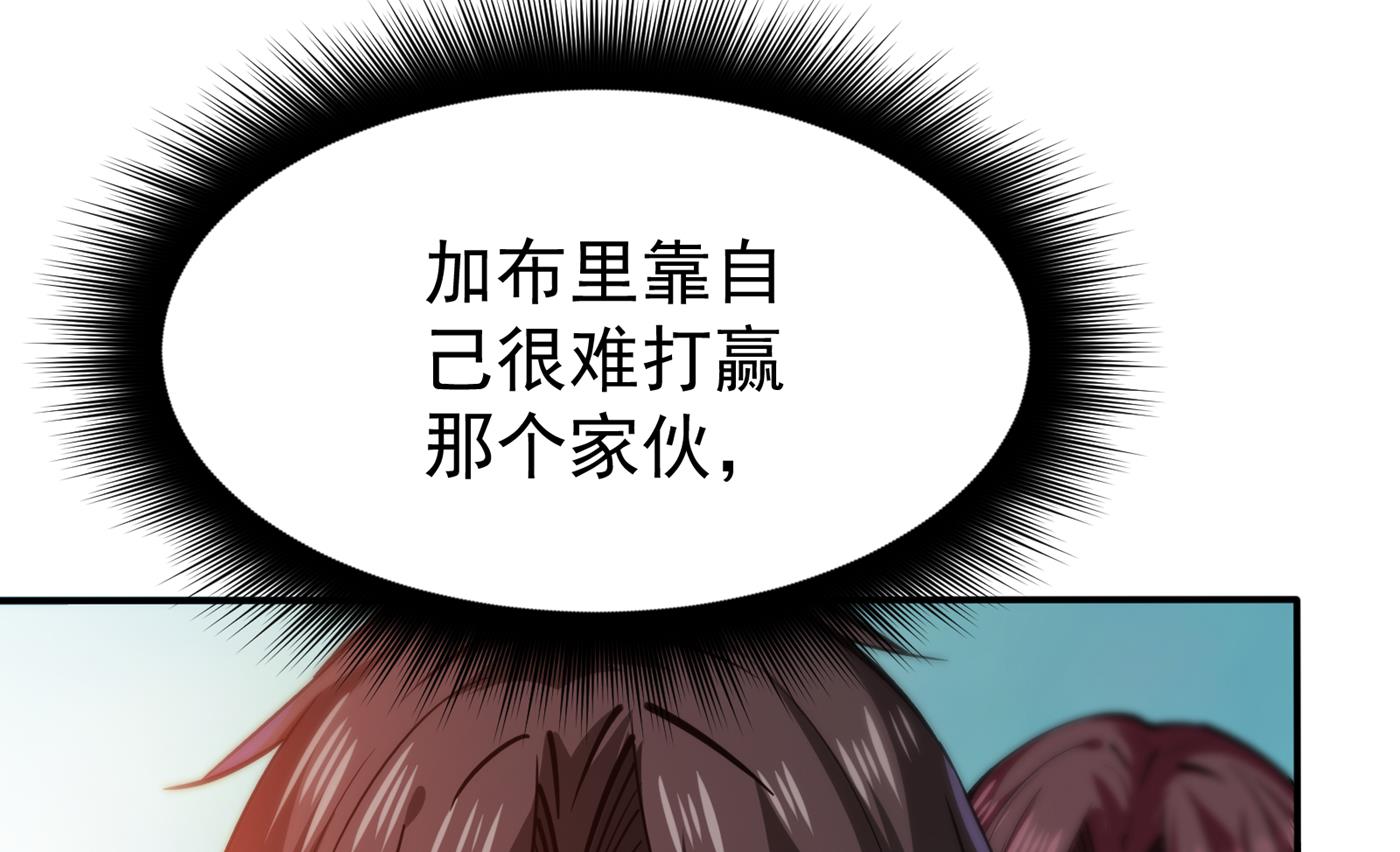 最强神医混都市韩漫全集-第179话 骗吃骗喝冒牌货！？无删减无遮挡章节图片 