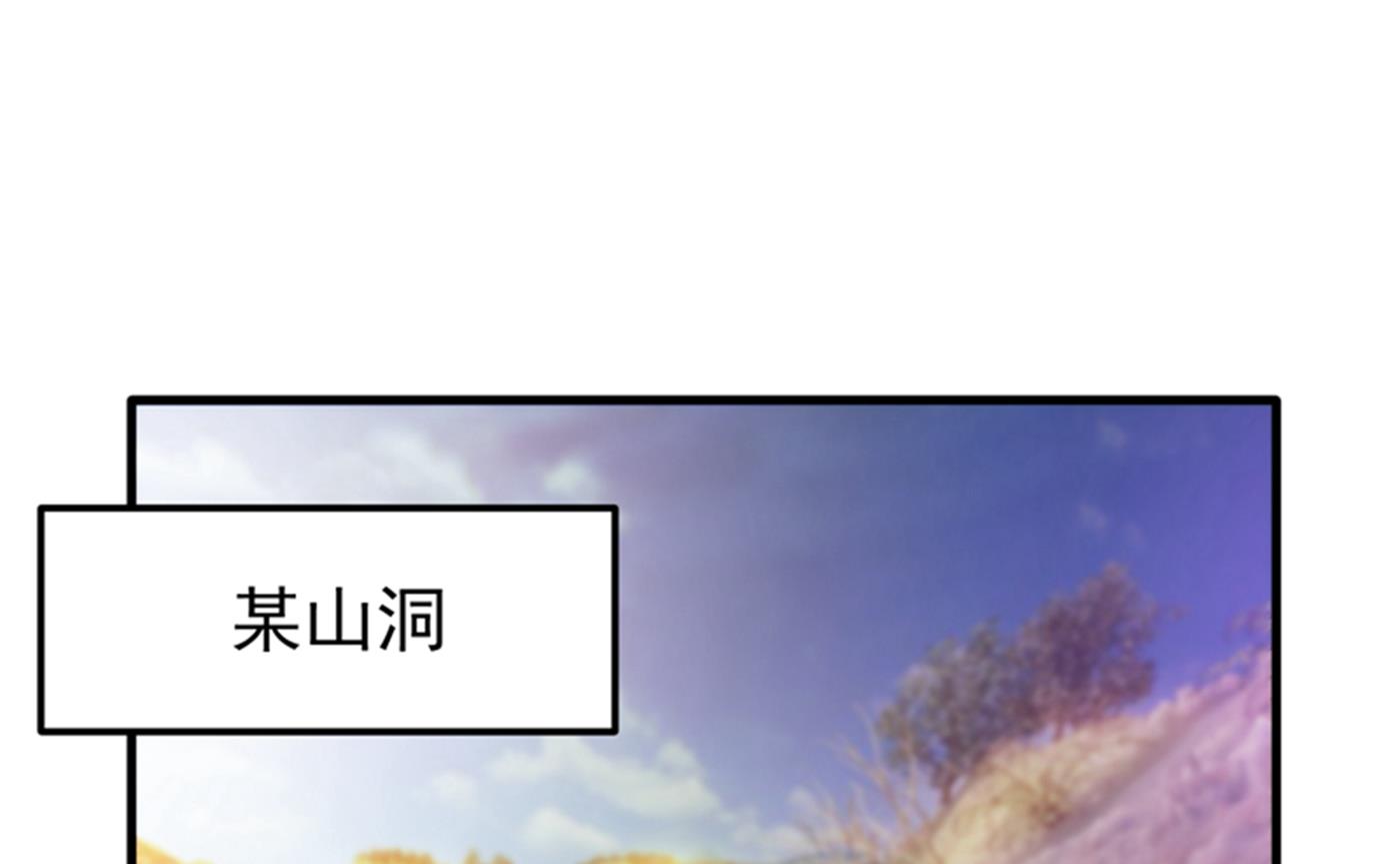 最强神医混都市韩漫全集-第180话 我可以消除你的诅咒无删减无遮挡章节图片 