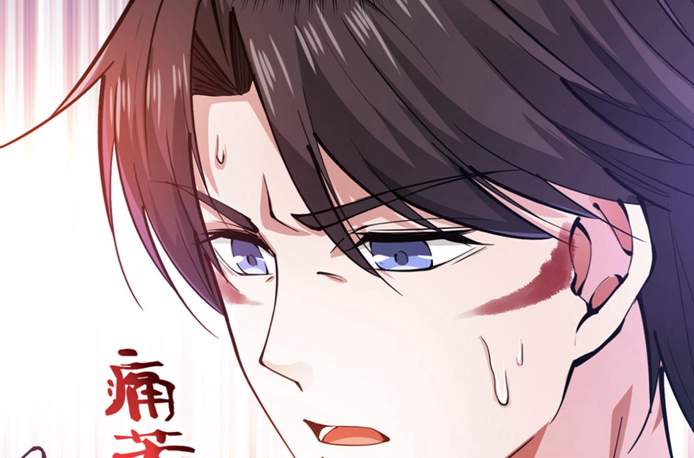最强神医混都市韩漫全集-第180话 我可以消除你的诅咒无删减无遮挡章节图片 