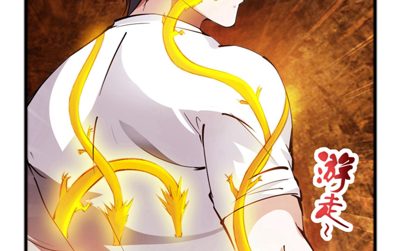最强神医混都市韩漫全集-第180话 我可以消除你的诅咒无删减无遮挡章节图片 