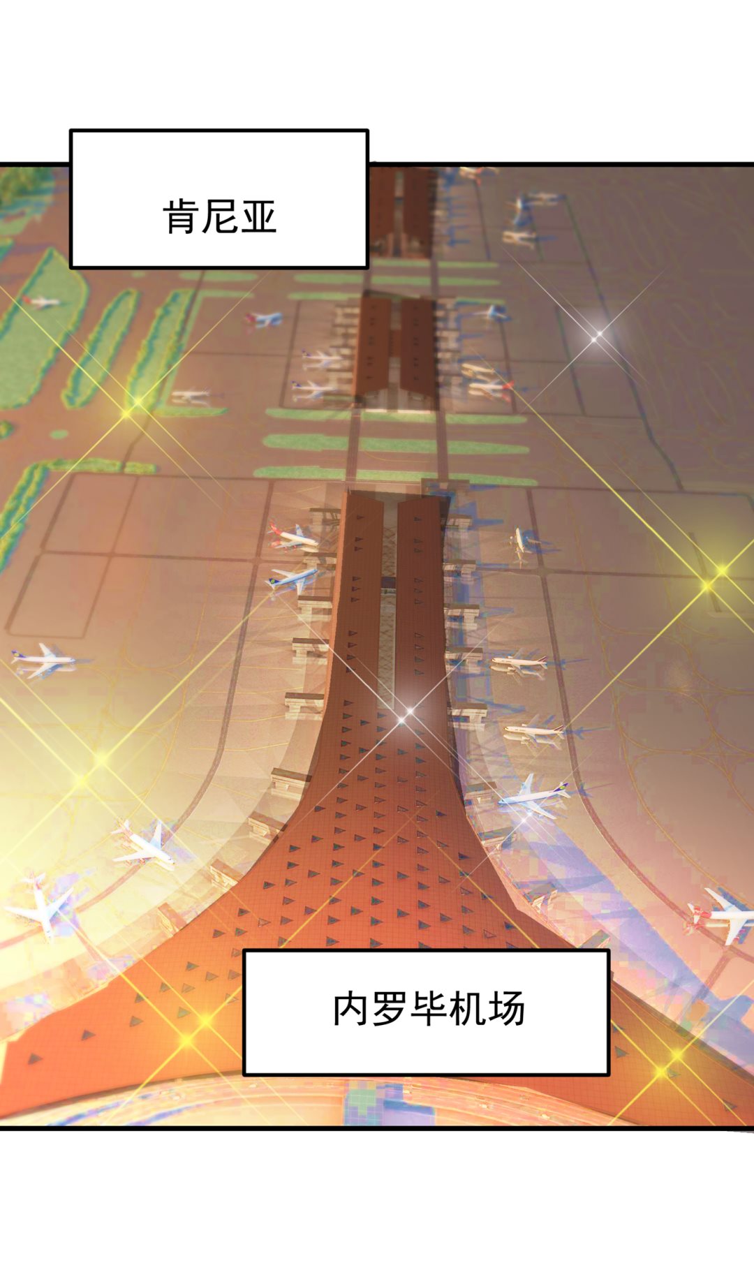 最强神医混都市韩漫全集-第181话 第一勇士的比斗无删减无遮挡章节图片 